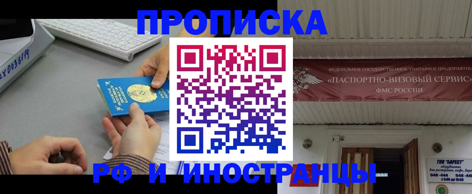 регистрация для дет. сада в Малгобеке